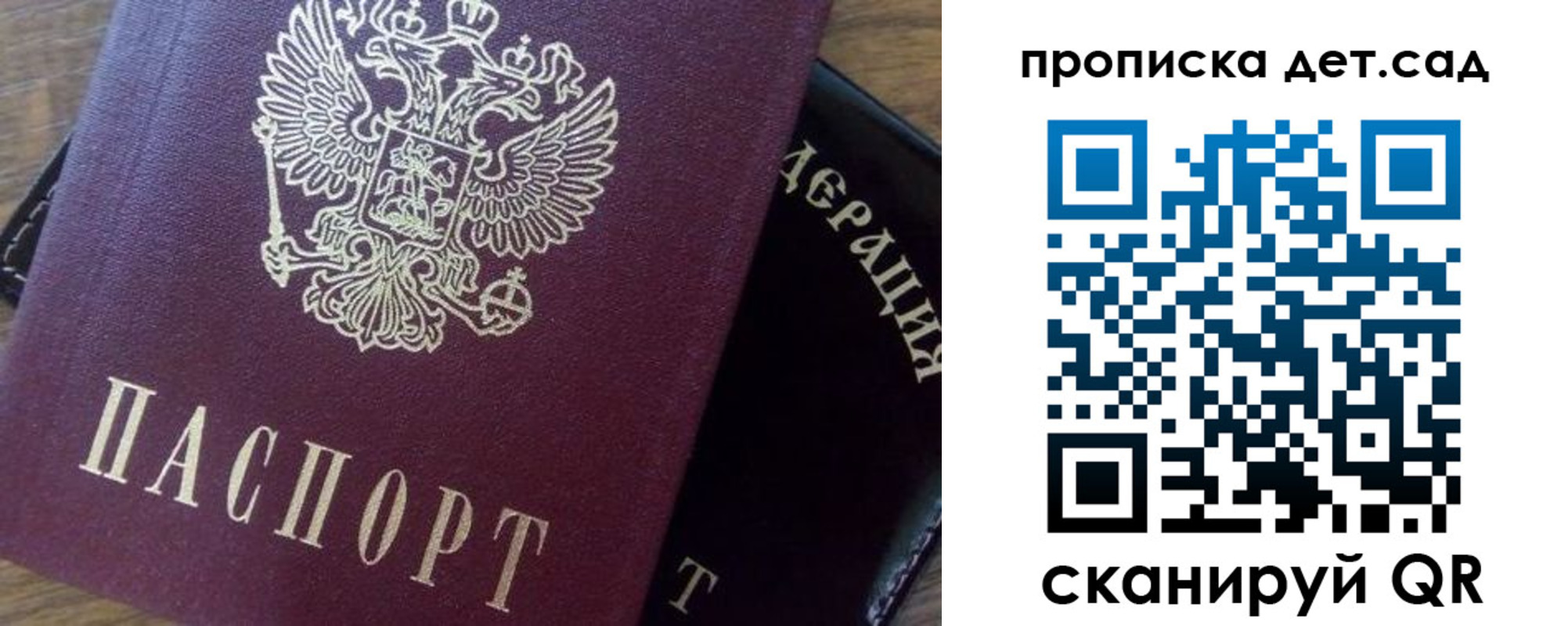 временная регистрация 2025 в Павловском Посаде