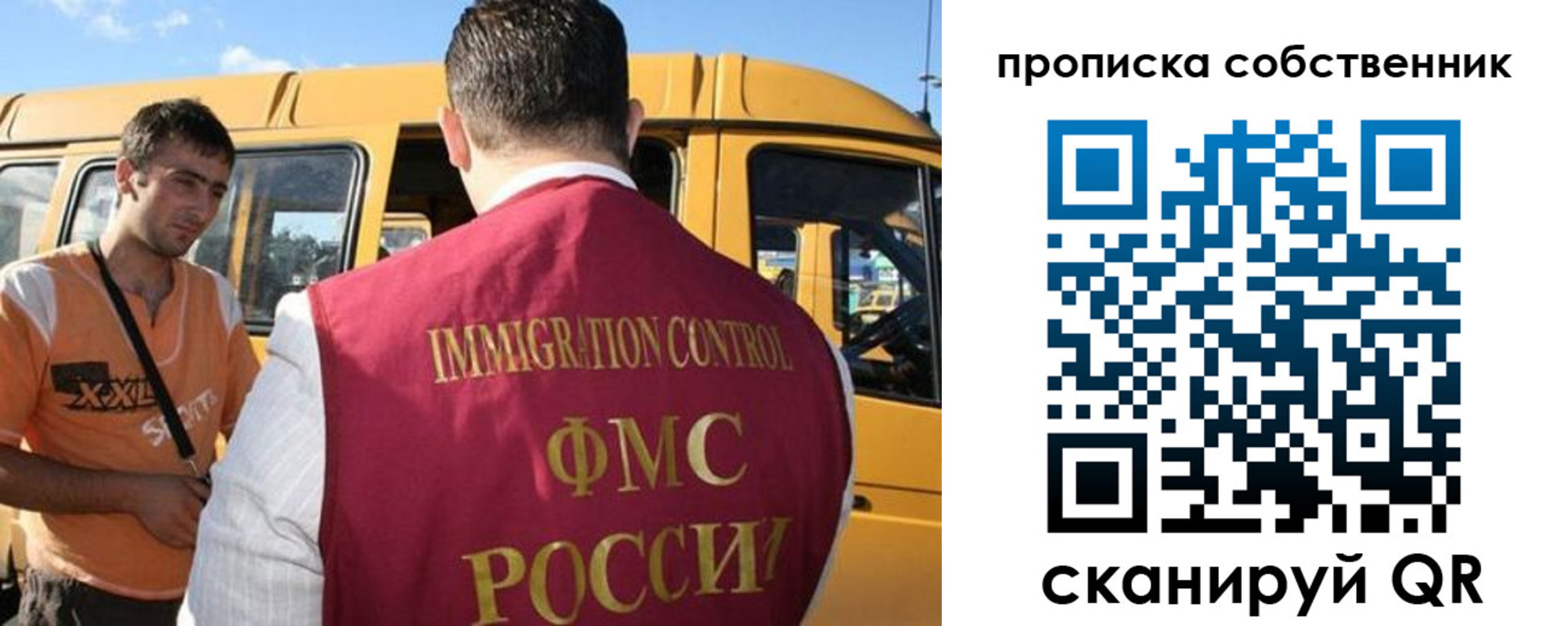 пропишу в квартире в Павловском Посаде