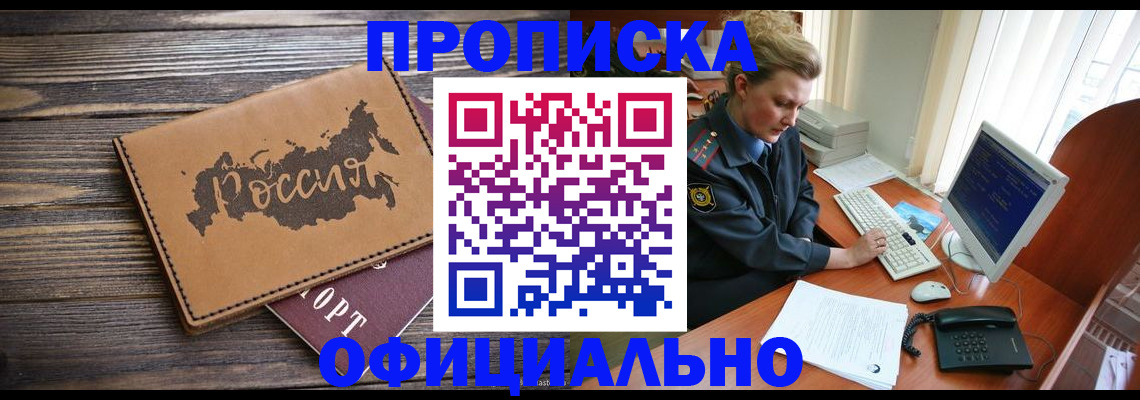 пропишу в квартире в Павловском Посаде